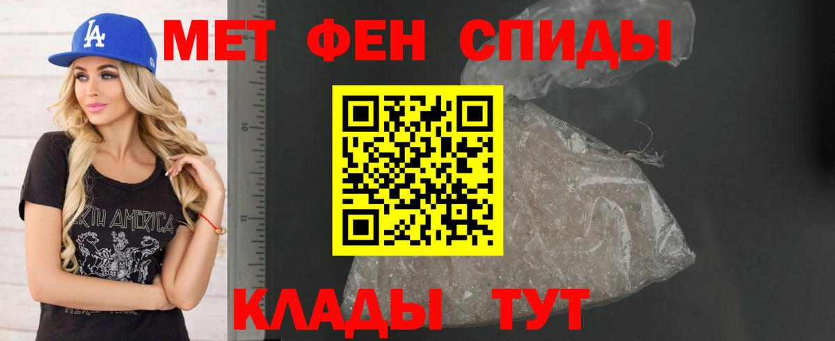 Amphetamine 97%  АМФ  Алатырь  Вход с VPN 
