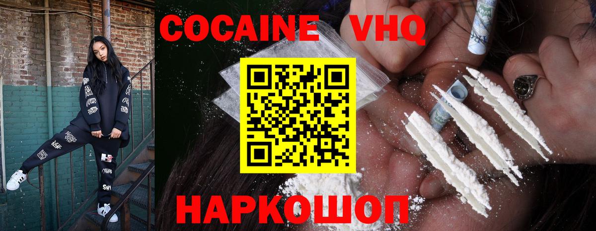 COCAIN Columbia Алатырь