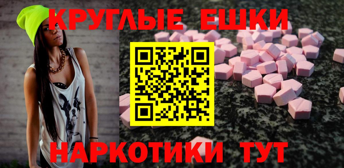 Алатырь  Экстази DUBAI  ЭКСТАЗИ  Вход с VPN 