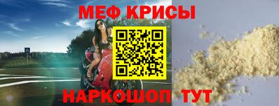 гашиш Краснознаменск