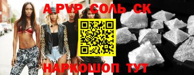спиды Краснодар