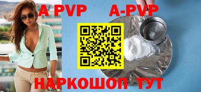 гашиш Краснознаменск