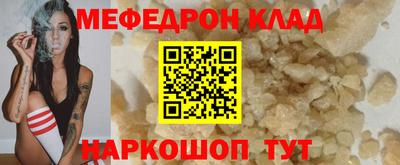 спиды Краснодар
