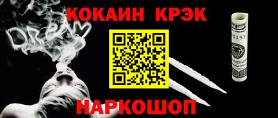 гашиш Краснознаменск