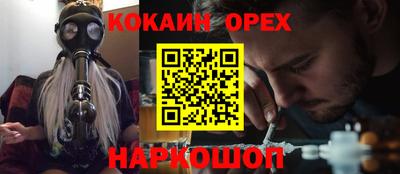 спиды Краснодар