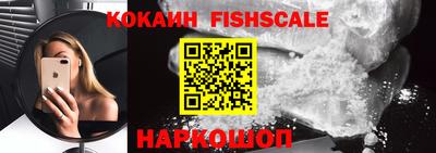 метамфетамин Краснокаменск