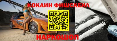 метамфетамин Краснокаменск