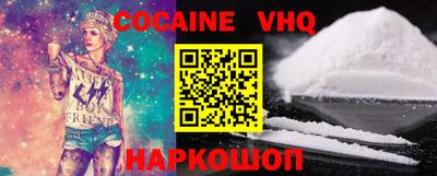 спиды Краснодар