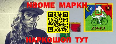 гашиш Краснознаменск