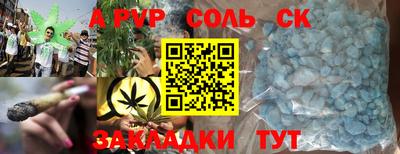 спиды Краснодар
