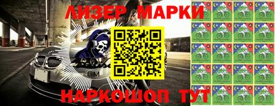 гашиш Краснознаменск