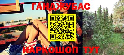 спиды Краснодар