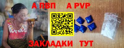 спиды Краснодар