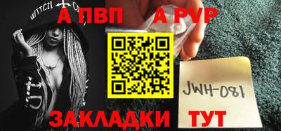 спиды Краснодар