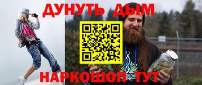 метамфетамин Краснокаменск