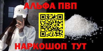 гашиш Краснознаменск