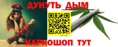 метамфетамин Краснокаменск