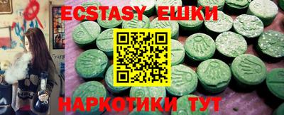 метамфетамин Краснокаменск
