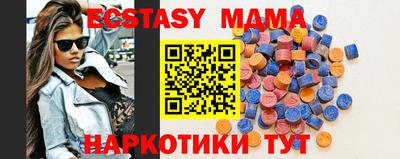 метамфетамин Краснокаменск