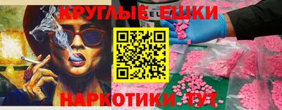 гашиш Краснознаменск