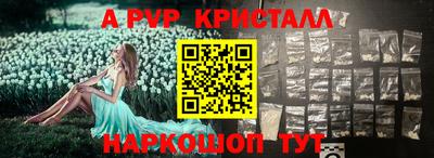спиды Краснодар