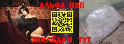 спиды Краснодар