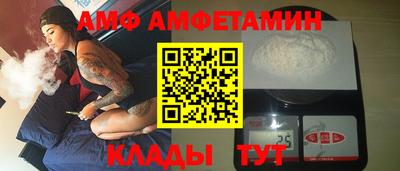 метамфетамин Краснокаменск
