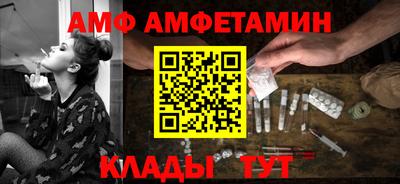 метамфетамин Краснокаменск