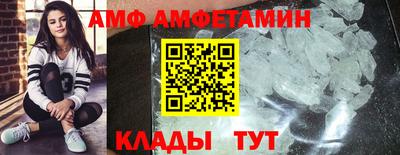 спиды Краснодар