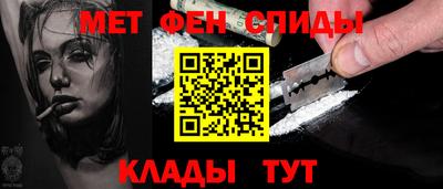 спиды Краснодар