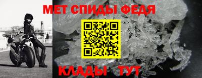 метамфетамин Краснокаменск