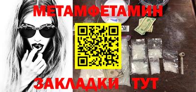спиды Краснодар