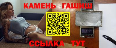 гашиш Краснознаменск