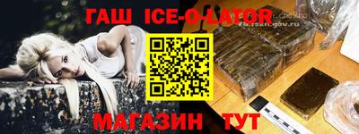 метамфетамин Краснокаменск