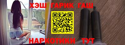гашиш Краснознаменск