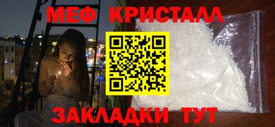 гашиш Краснознаменск