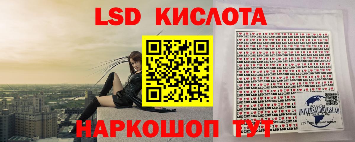 Лсд 25 экстази ecstasy  мега ссылки  Алатырь  Вход с VPN 