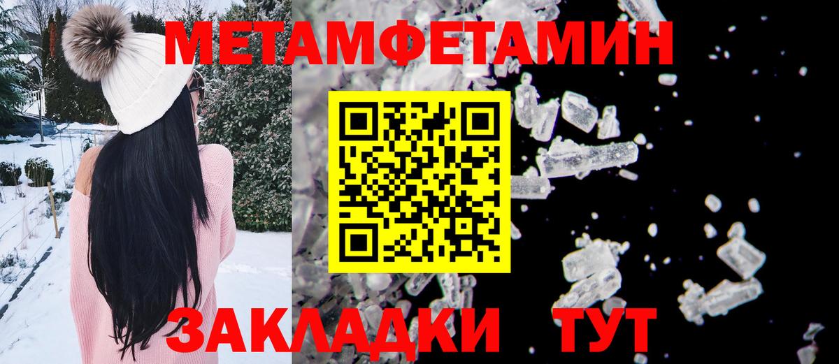Алатырь  МЕТАМФЕТАМИН мет  Вход с VPN 