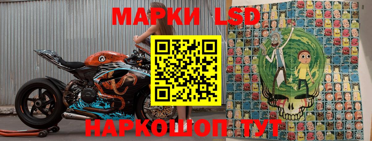 Марки NBOMe 1,5мг  Вход с VPN  Алатырь 