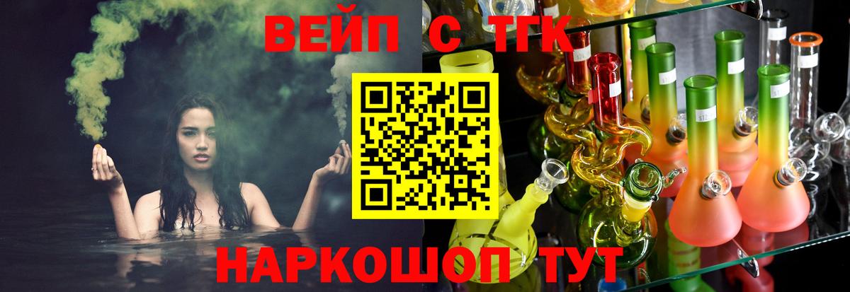 Алатырь  ТГК THC oil  Вход с VPN 