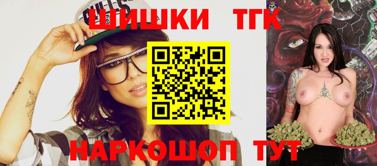 Канабис индика  Вход с VPN  Шишки марихуана MAZAR  Алатырь  Каннабис Bruce Banner  Конопля MAZAR 
